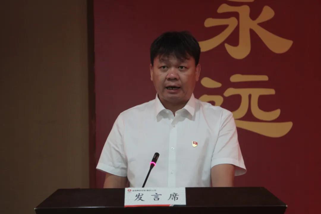 龍鋼集團(tuán)召開(kāi)慶祝中國(guó)共產(chǎn)黨成立100周年 暨“兩優(yōu)一先”表彰大會(huì) 龍鋼集團(tuán)召開(kāi)慶祝中國(guó)共產(chǎn)黨成立100周年 暨“兩優(yōu)一先”表彰大會(huì)