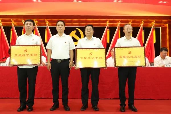 龍鋼集團(tuán)召開(kāi)慶祝中國(guó)共產(chǎn)黨成立100周年 暨“兩優(yōu)一先”表彰大會(huì) 龍鋼集團(tuán)召開(kāi)慶祝中國(guó)共產(chǎn)黨成立100周年 暨“兩優(yōu)一先”表彰大會(huì)