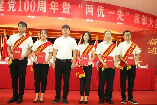 龍鋼集團(tuán)召開(kāi)慶祝中國(guó)共產(chǎn)黨成立100周年 暨“兩優(yōu)一先”表彰大會(huì) 龍鋼集團(tuán)召開(kāi)慶祝中國(guó)共產(chǎn)黨成立100周年 暨“兩優(yōu)一先”表彰大會(huì)