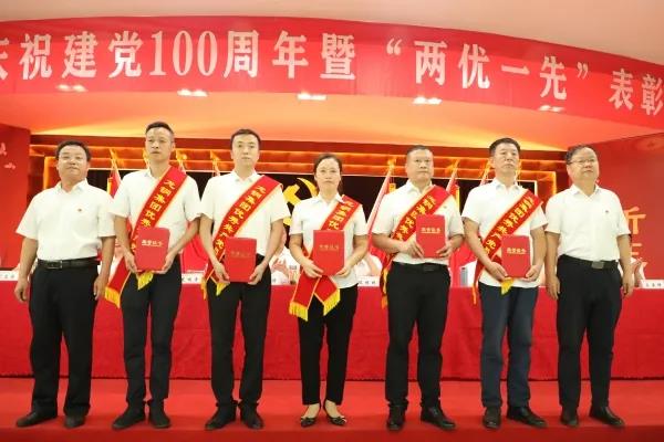 龍鋼集團(tuán)召開(kāi)慶祝中國(guó)共產(chǎn)黨成立100周年 暨“兩優(yōu)一先”表彰大會(huì) 龍鋼集團(tuán)召開(kāi)慶祝中國(guó)共產(chǎn)黨成立100周年 暨“兩優(yōu)一先”表彰大會(huì)