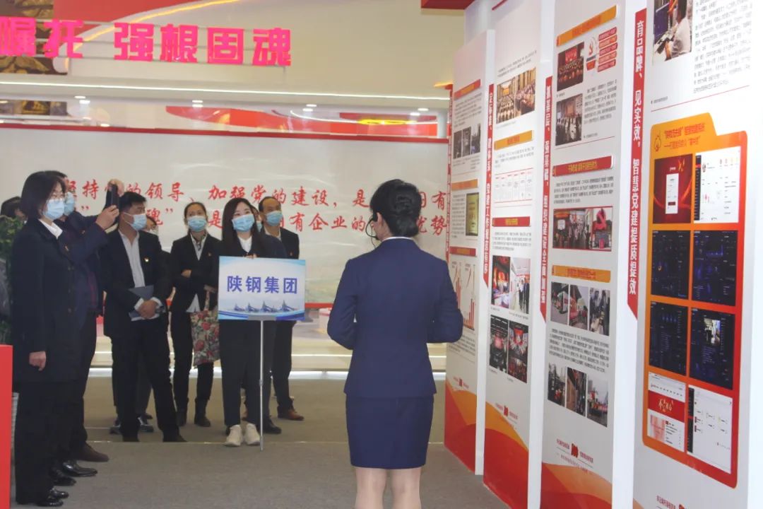 牢記囑托強根固魂，黨建領(lǐng)航改革創(chuàng)新——集團公司黨員干部參觀全省國資系統(tǒng)貫徹落實全國國企黨建工作會議精神成果展