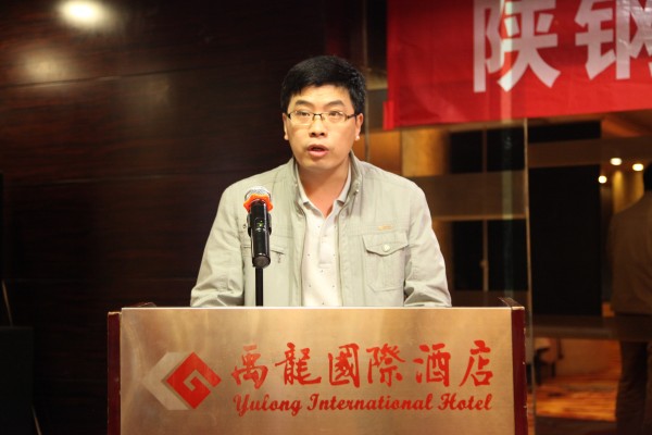 陜鋼集團(tuán)政研會(huì)秘書長李長慶通報(bào)論文評(píng)選情況