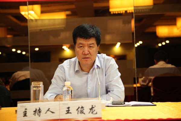 陜鋼集團(tuán)紀(jì)委書記王俊龍主持會(huì)議